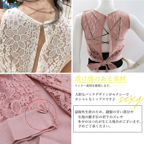 バックレーストップス レディース 夏 バックレーストップス レディース 夏 ノースリーブ シャツ バックリボン 無地 背中開き カットソー 背中スリット 86LYY-005