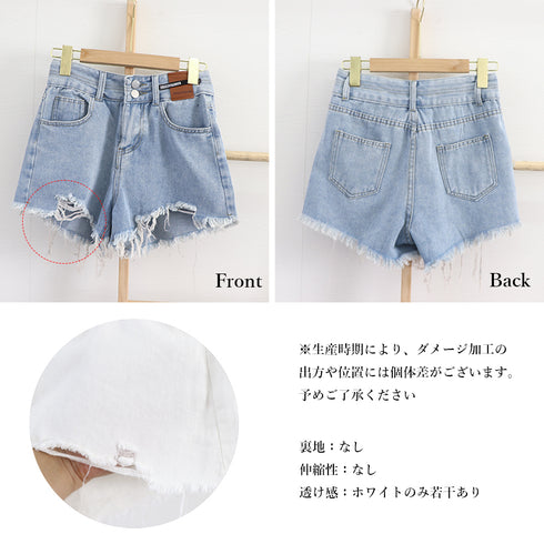 ダメージ加工デニムショートパンツ 韓国風 ホットパンツ レディース ハイウエスト ショーパン ヴィンテージ風 デニム短パン カットオフ ボトムス ミニ丈ズボン 夏 86LZFS-002