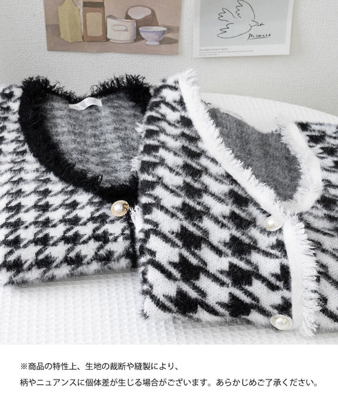ニットベスト モヘアタッチニットジレ秋冬 レディース 千鳥格柄 ニットアウター オフィスカジュアル モノトーン 羽織り ノースリーブ ニットカーディガン Vネック 86MAOMING-001
