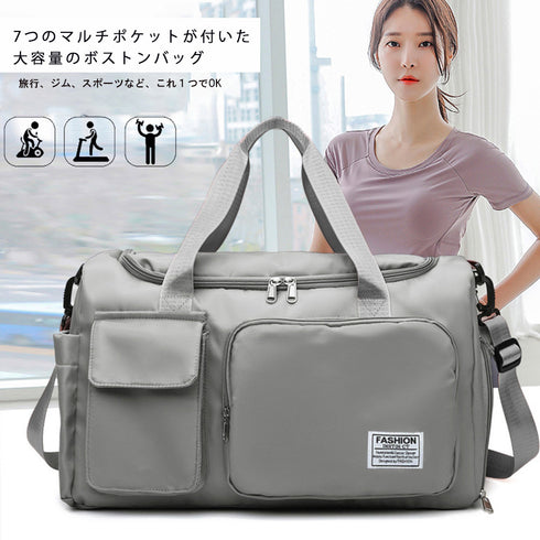 ボストンバッグレディース大容量旅行カバン キャリーオンバッグ 男女兼用 トラベルバッグ 出張合宿 シューズ収納 ロンバッグ 機内持ち込み 1泊2泊 3wayバッグ 86MCG-001