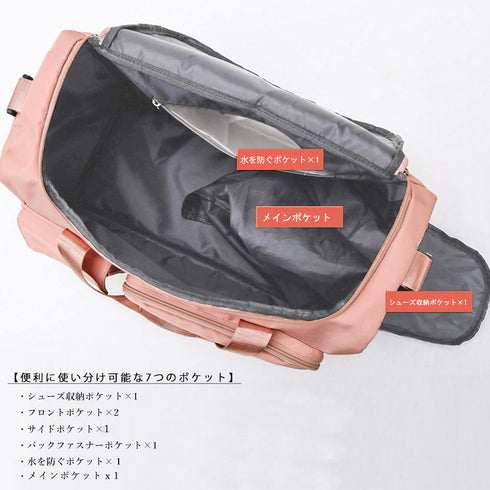 ボストンバッグレディース大容量旅行カバン キャリーオンバッグ 男女兼用 トラベルバッグ 出張合宿 シューズ収納 ロンバッグ 機内持ち込み 1泊2泊 3wayバッグ 86MCG-001
