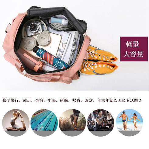 ボストンバッグレディース大容量旅行カバン キャリーオンバッグ 男女兼用 トラベルバッグ 出張合宿 シューズ収納 ロンバッグ 機内持ち込み 1泊2泊 3wayバッグ 86MCG-001