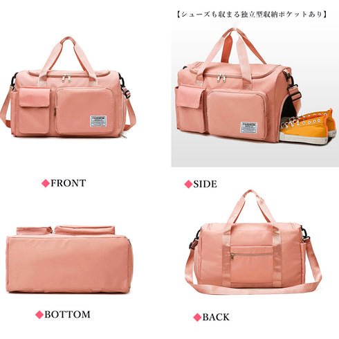 ボストンバッグレディース大容量旅行カバン キャリーオンバッグ 男女兼用 トラベルバッグ 出張合宿 シューズ収納 ロンバッグ 機内持ち込み 1泊2泊 3wayバッグ 86MCG-001