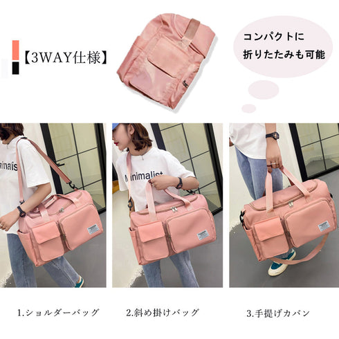 ボストンバッグレディース大容量旅行カバン キャリーオンバッグ 男女兼用 トラベルバッグ 出張合宿 シューズ収納 ロンバッグ 機内持ち込み 1泊2泊 3wayバッグ 86MCG-001