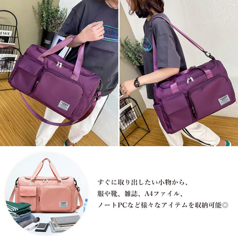 ボストンバッグレディース大容量旅行カバン キャリーオンバッグ 男女兼用 トラベルバッグ 出張合宿 シューズ収納 ロンバッグ 機内持ち込み 1泊2泊 3wayバッグ 86MCG-001