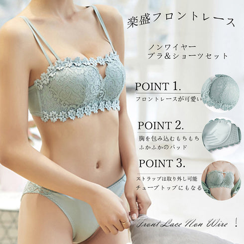 花柄レースランジェリーセットセクシー ノンワイヤー ブラジャー ショーツ 上下セット 谷間 盛れるブラ 脇スッキリ 下着セット 美胸 人気 韓国風 インナー 86MEIZIQI-001