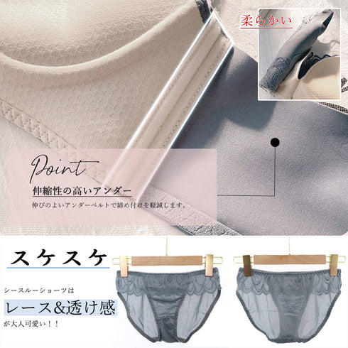 セクシーランジェリーセット ノンワイヤー ブラジャーショーツセット バスト盛れる レースブラショーツセット 小胸超盛り ワイヤレスブラ 脇高 脇スッキリ 女性下着 86MEIZIQI-015