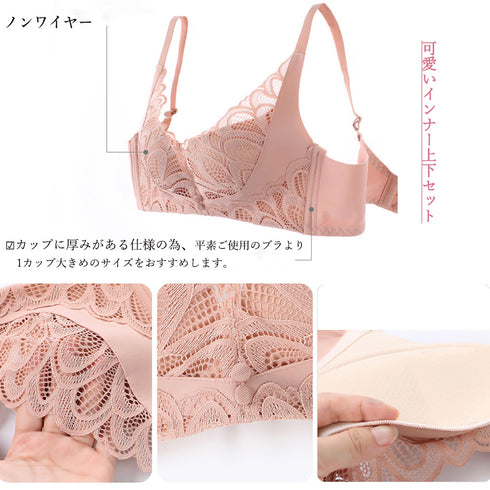 セクシーランジェリーセット ノンワイヤー ブラジャーショーツセット バスト盛れる レースブラショーツセット 小胸超盛り ワイヤレスブラ 脇高 脇スッキリ 女性下着 86MEIZIQI-015