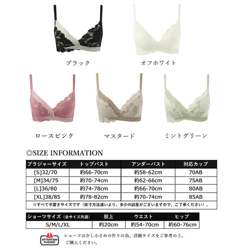 セクシーランジェリーセット 韓国 下着 レディース ノンワイヤーレースブラ ショーツ セット 脇高ブラ 盛れる 谷間 ブラジャー らくちん ショーツ 透け透け 86MEIZIQI-026