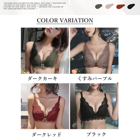 総レース ブラジャー ノンワイヤー 単品 セクシー ランジェリー 盛れる ワイヤレス ブラジャー セクシー胸元 ブラ 美胸 谷間 インナー 脇高 86MEIZIQI-028