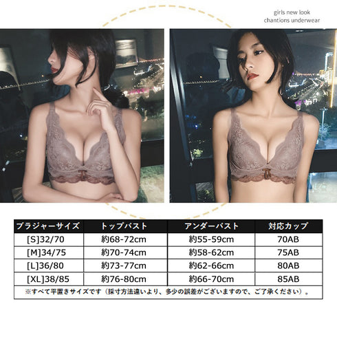 総レース ブラジャー ノンワイヤー 単品 セクシー ランジェリー 盛れる ワイヤレス ブラジャー セクシー胸元 ブラ 美胸 谷間 インナー 脇高 86MEIZIQI-028