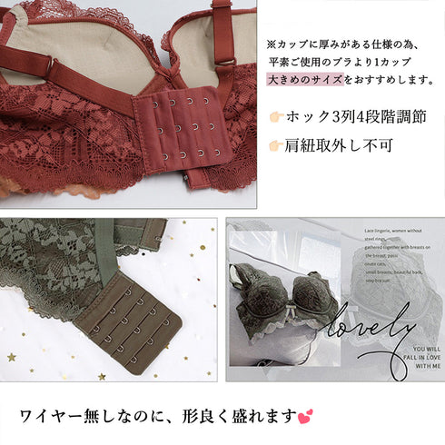 総レース ブラジャー ノンワイヤー 単品 セクシー ランジェリー 盛れる ワイヤレス ブラジャー セクシー胸元 ブラ 美胸 谷間 インナー 脇高 86MEIZIQI-028