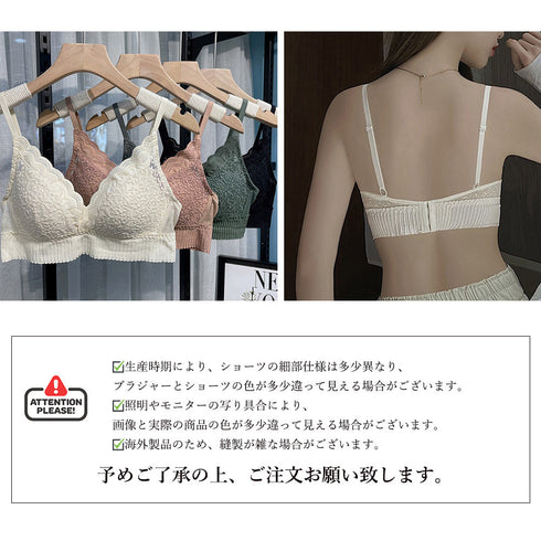 ノンワイヤー ブラジャー ショーツセット セクシーランジェリー セットアップ レース 可愛い ブラショーツ 上下セット 谷間 セクシー胸元 脇高 ブラ 美胸 四季 86MEIZIQI-031