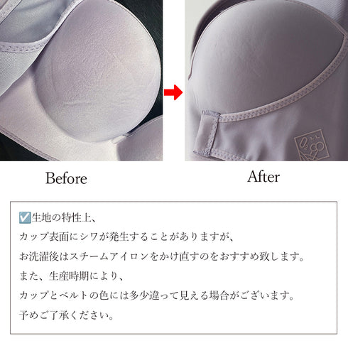ストラップレスブラ盛れるずれない落ちない ブラジャー レディース フロントホック ブラトップ ノンワイヤー下着 インナー 快適 美胸ブラ単品 楽ちん 韓国盛りブラ 86MEIZIQI-033