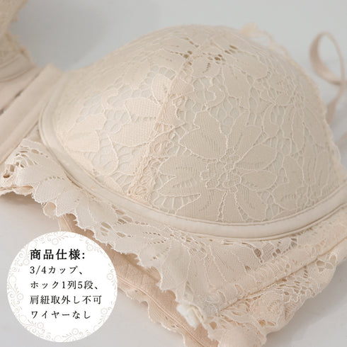 セクシーランジェリーセットレディース下着 ノンワイヤー レースブラジャー ショーツセット フロントホック ナイトブラ 大人可愛い 脇高脇肉 小胸 谷間美胸 韓国 86MEIZIQI-034