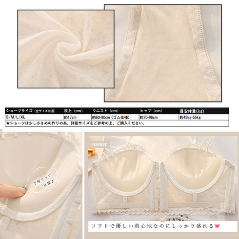 セクシーランジェリーセットレディース下着 ノンワイヤー レースブラジャー ショーツセット フロントホック ナイトブラ 大人可愛い 脇高脇肉 小胸 谷間美胸 韓国 86MEIZIQI-034