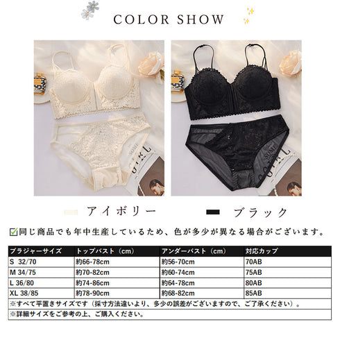 セクシーランジェリーセットレディース下着 ノンワイヤー レースブラジャー ショーツセット フロントホック ナイトブラ 大人可愛い 脇高脇肉 小胸 谷間美胸 韓国 86MEIZIQI-034