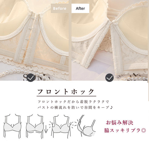 セクシーランジェリーセットレディース下着 ノンワイヤー レースブラジャー ショーツセット フロントホック ナイトブラ 大人可愛い 脇高脇肉 小胸 谷間美胸 韓国 86MEIZIQI-034