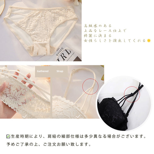 セクシーランジェリーセットレディース下着 ノンワイヤー レースブラジャー ショーツセット フロントホック ナイトブラ 大人可愛い 脇高脇肉 小胸 谷間美胸 韓国 86MEIZIQI-034