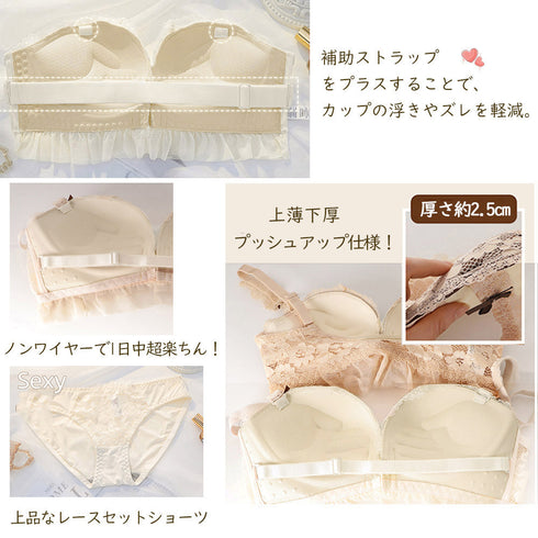 フロントホック下着セット レディースブラ 花柄刺しゅうレースランジェリーセット 肩リボン 胸元セクシー ブラジャー ショーツフェミニン 大人美胸 盛りブラ フリル 86MEIZIQI-035