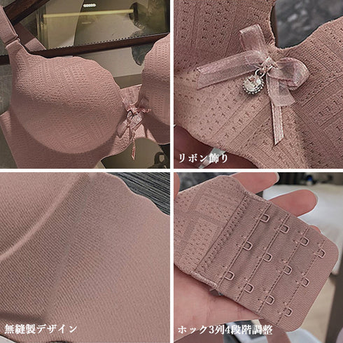 ノンワイヤー ブラジャーショーツ セット レディース セクシー ランジェリーセット プッシュアップ フロントリボン ナイトブラ 脇スッキリ シームレス 2点セット 86MEIZIQI-038