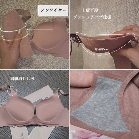 ノンワイヤー ブラジャーショーツ セット レディース セクシー ランジェリーセット プッシュアップ フロントリボン ナイトブラ 脇スッキリ シームレス 2点セット 86MEIZIQI-038