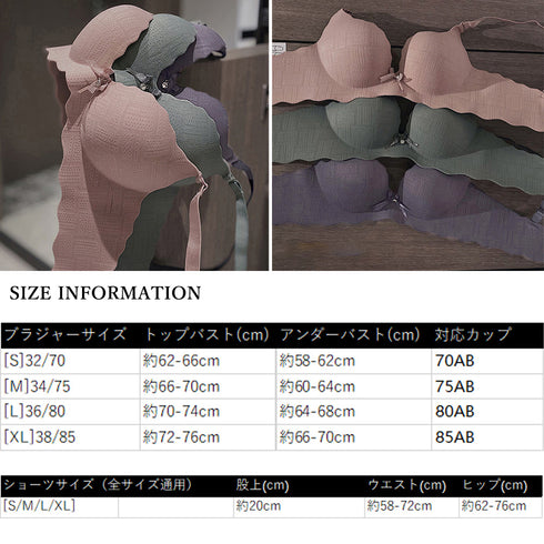 ノンワイヤー ブラジャーショーツ セット レディース セクシー ランジェリーセット プッシュアップ フロントリボン ナイトブラ 脇スッキリ シームレス 2点セット 86MEIZIQI-038