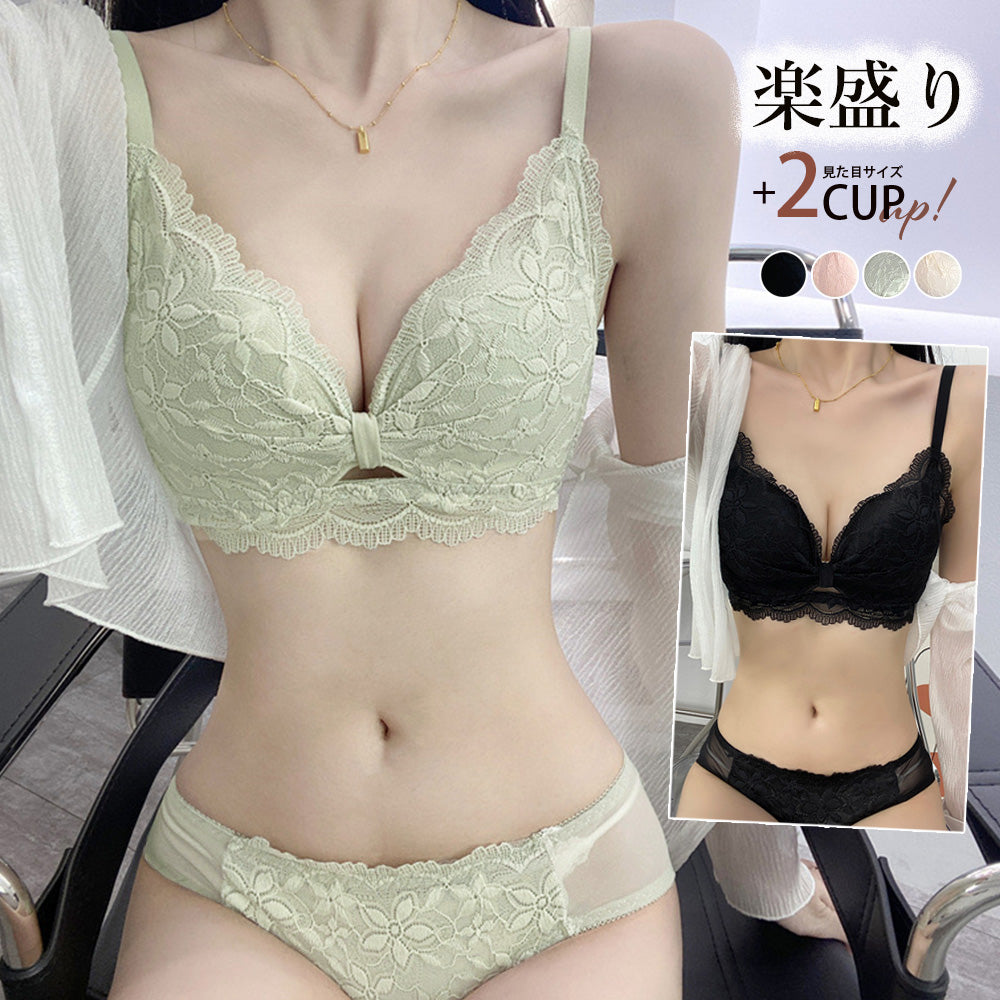 ブラジャー ショーツセット 花柄刺しゅう