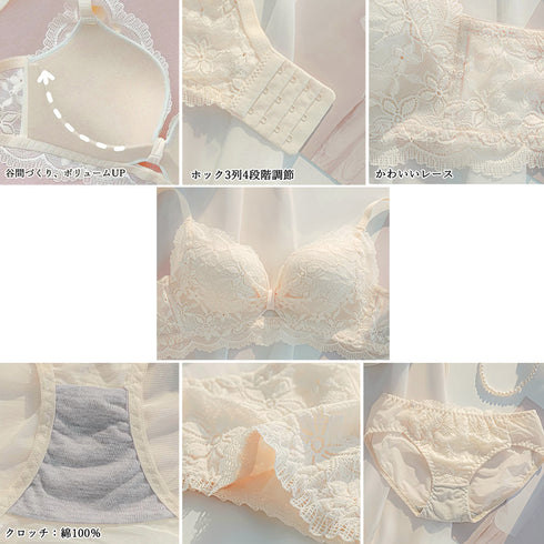 ブラジャー ショーツセット 花柄刺しゅう セクシーランジェリーセット ノンワイヤー ブラセット 小胸盛れる 韓国 可愛い レースワイヤレスブラ 美胸 脇スッキリ 86MEIZIQI-042