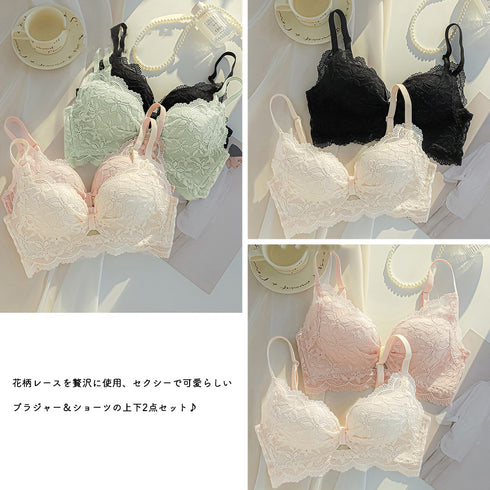 ブラジャー ショーツセット 花柄刺しゅう セクシーランジェリーセット ノンワイヤー ブラセット 小胸盛れる 韓国 可愛い レースワイヤレスブラ 美胸 脇スッキリ 86MEIZIQI-042