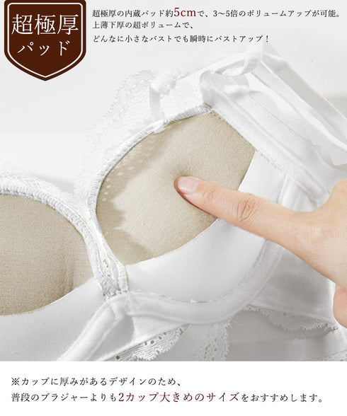 小胸ブラジャーショーツセットノンワイヤー ランジェリーセット 脇高花柄レースブラジャー下着セット セクシー 大人美胸 可愛いインナー バスト盛れるブラセット韓国風 86MEIZIQI-048