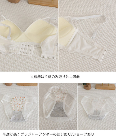 セクシーランジェリーセット ノンワイヤー レースブラジャーショーツセット 花柄刺しゅうブラセット バスト盛れる 谷間美胸 韓国風 可愛いアンダーウェア 脇スッキリ 86MEIZIQI-049