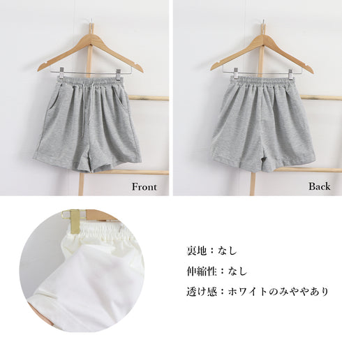 スウェットショートパンツ レディース春夏 ウエストゴム 韓国 ホットパンツ ハイウエスト ミニ丈 ボトムス ゆったり 短パン カジュアル スポーツパンツ短パン無地 86MSCJ-001