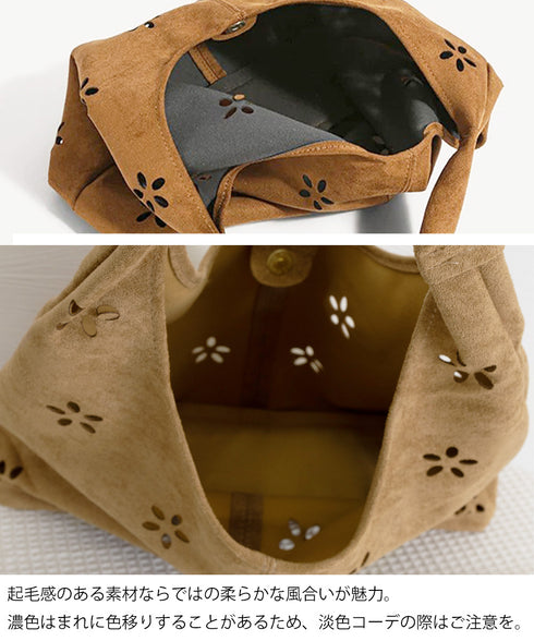 花柄カットスエード調トートバッグポーチ付 レディース フラワーカット手提げかばん おしゃれ肩掛けカバン レトロ スエードライクハンドバッグ 大人可愛い秋冬バッグ黒 86MXF-002