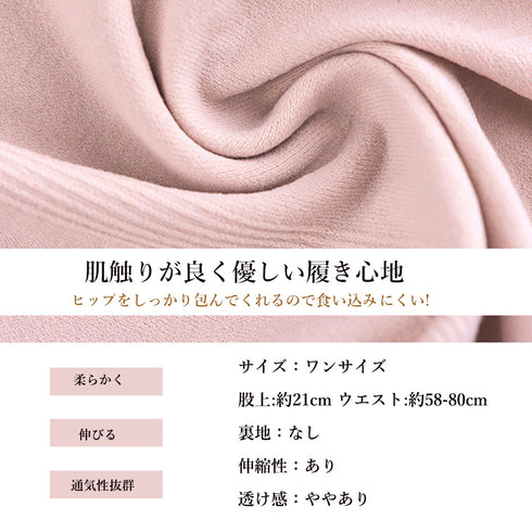 お得4枚セット ショーツ レディース 綿クロッチ ショーツ 大人 シンプル 可愛い パンティ 無地下着 女子 楽ちん インナー パンツ セット 美尻ショーツ 86OMEINI-001