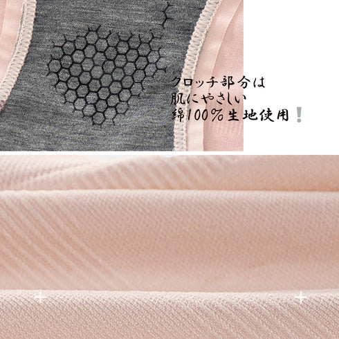 お得4枚セット ショーツ レディース 綿クロッチ ショーツ 大人 シンプル 可愛い パンティ 無地下着 女子 楽ちん インナー パンツ セット 美尻ショーツ 86OMEINI-001