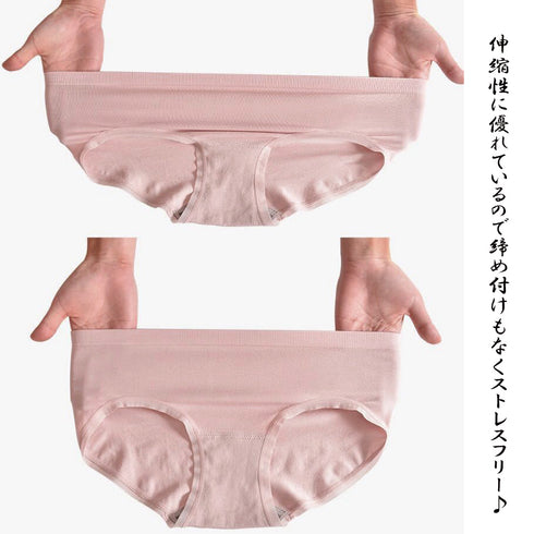 お得4枚セット ショーツ レディース 綿クロッチ ショーツ 大人 シンプル 可愛い パンティ 無地下着 女子 楽ちん インナー パンツ セット 美尻ショーツ 86OMEINI-001