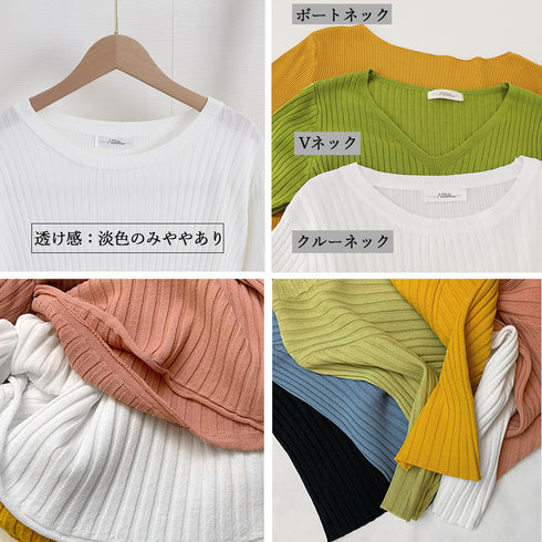 5分袖リブニット夏服トップス レディース 韓国風 冷感タッチ サマーニット Vネック ボートネック クルーネック夏トップス 無地 着やせ きれいめ 大人カットソー 86QIAOYI-001