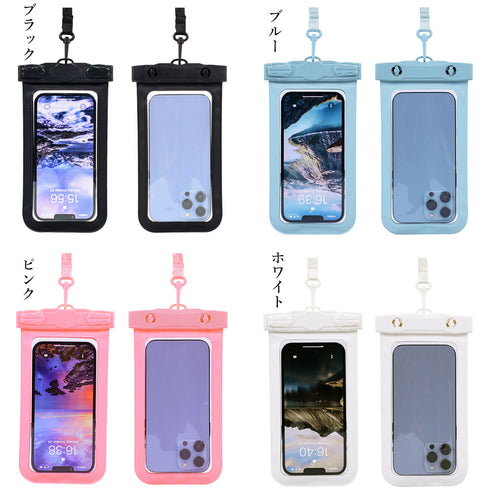 スマホ用防水ケース 水中撮影スマホポーチ 全機種対応 タッチ可 携帯防水ケース ネックストラップ付き クリア携帯カバー お風呂 水泳砂浜 スマートフォン防水ケース 86QZB-001