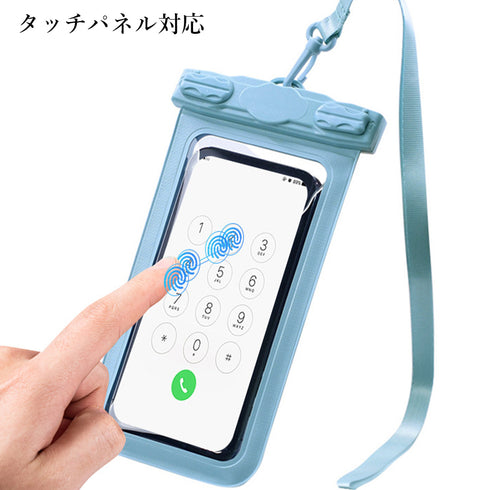 スマホ用防水ケース 水中撮影スマホポーチ 全機種対応 タッチ可 携帯防水ケース ネックストラップ付き クリア携帯カバー お風呂 水泳砂浜 スマートフォン防水ケース 86QZB-001
