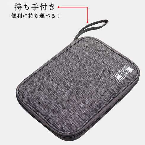 大容量 ガジェットポーチ 薄型 整理整頓 PC周辺小物収納ポーチ デジタル収納袋 仕切り充電器収納 小物入れ 持ち運びポーチ トラベルポーチ 軽量ガジェットケース 86RUNHUI-001