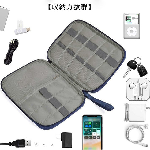 大容量 ガジェットポーチ 薄型 整理整頓 PC周辺小物収納ポーチ デジタル収納袋 仕切り充電器収納 小物入れ 持ち運びポーチ トラベルポーチ 軽量ガジェットケース 86RUNHUI-001