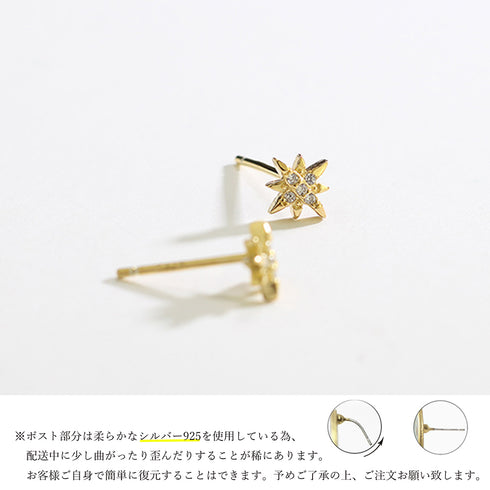6個セットスタッドピアス スターバースト キラキラ 小ぶりピアス 両耳用 ジュエリー 女性 韓国アクセサリー シンプル かわいい 小物 痛くない 耳飾り 普段使い 86SENWAI-001