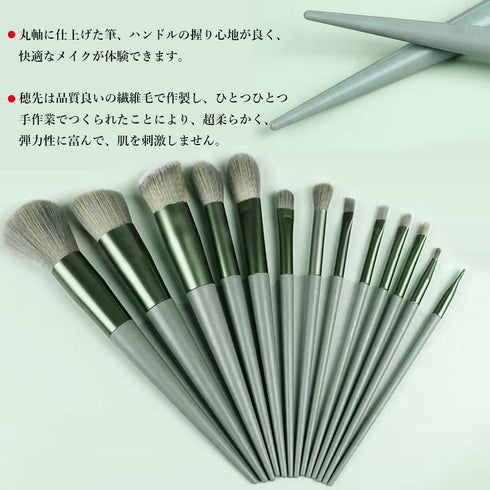 メイクブラシ13本セット 収納ポーチ付き 化粧ブラシセット 超柔らかい 初心者向き メイク道具 小物 持ち運び 携帯便利 ブラシ コスメブラシ パウダーブラシ韓国 86SHESHENG-001
