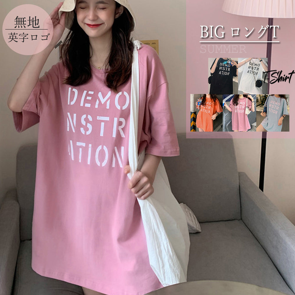 ロング ロゴtシャツ レディース 半袖