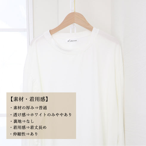 ゆったり 着やせ 長袖プルオーバー 無地 ルーズTシャツ レディース カジュアルトップス 韓国ファッション おしゃれカットソー 重ね着 ロンティー ラウンドネック 86SHIZM-002