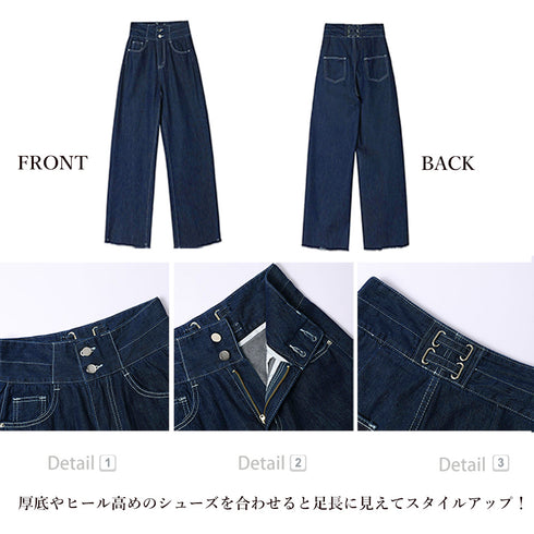 デニム ワイドパンツ ハイウエスト 脚長 おしゃれ ロングパンツ レディース カットオフ 美脚 ストレートパンツ 着やせ カジュアル ジーンズ ゆったり 春秋夏 86SIBOTE-001