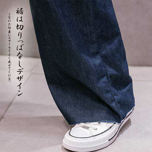 デニム ワイドパンツ ハイウエスト 脚長 おしゃれ ロングパンツ レディース カットオフ 美脚 ストレートパンツ 着やせ カジュアル ジーンズ ゆったり 春秋夏 86SIBOTE-001