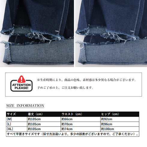 デニム ワイドパンツ ハイウエスト 脚長 おしゃれ ロングパンツ レディース カットオフ 美脚 ストレートパンツ 着やせ カジュアル ジーンズ ゆったり 春秋夏 86SIBOTE-001