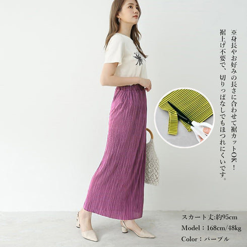 プリーツスカート マキシ丈レディース春夏 ウエストゴム 無地 ロングスカート ハイウエスト フェミニンスカート 体型カバー着やせ 30代 40代 セルフカット 86SSJL-004